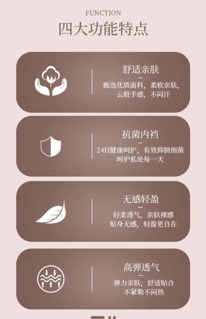 T6798 7A抗菌无痕内裤 6pcs/box - 颜色随机