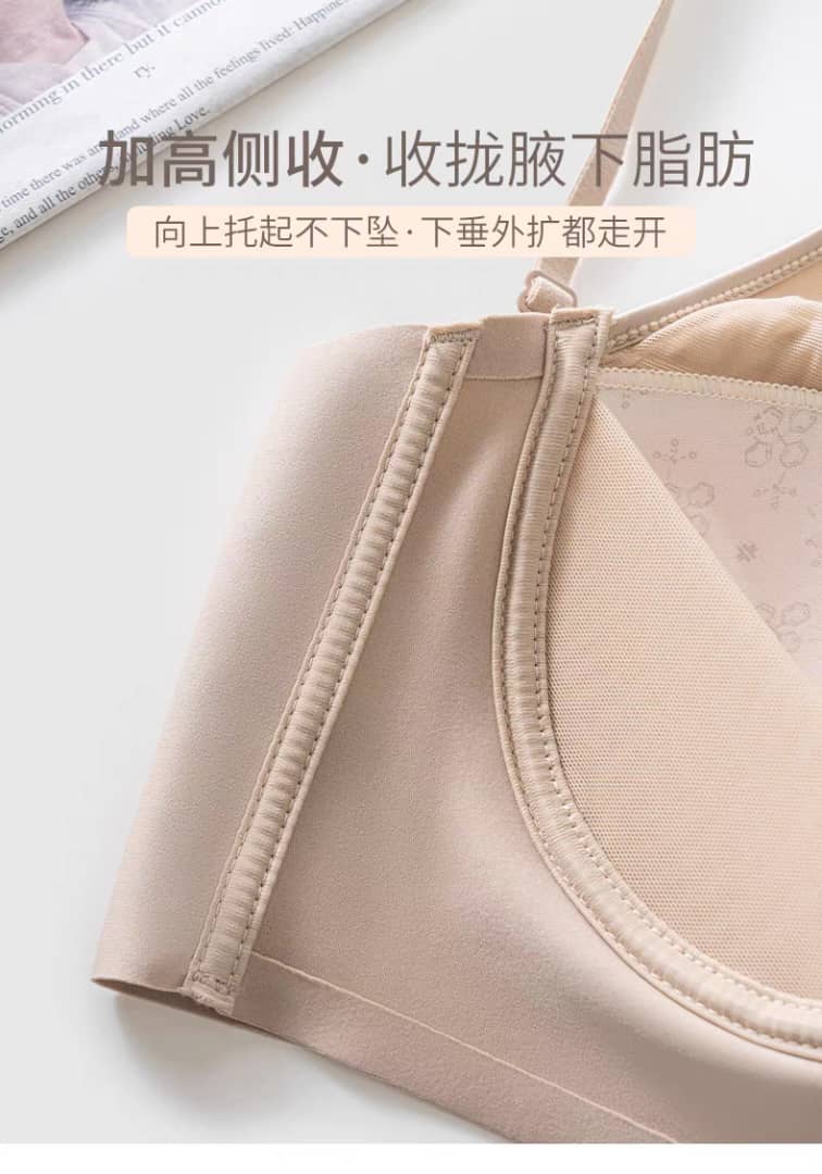T6799 美背