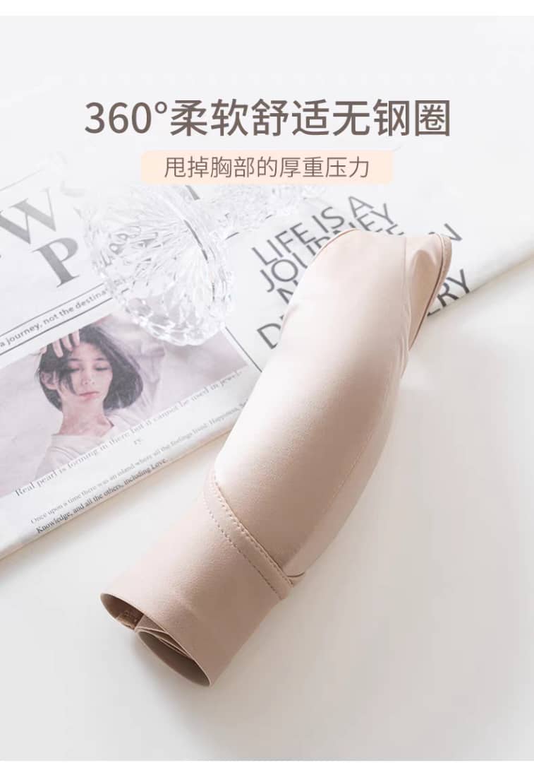T6799 美背
