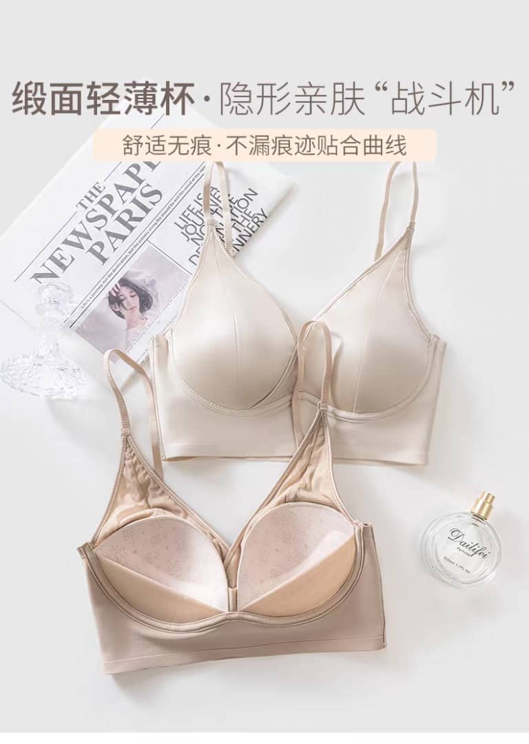 T6799 美背